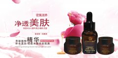 眼部护理的重要性